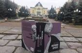  'Подаруй сучасну книгу': бібліотека закликає чернівчан долучатися