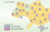 У Чернівецькій області 100 відсотків об’єктів передані у комунальну власність громад, - дані моніторингу Мінрегіону