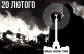 Чернівецькі студенти вийдуть на тиху акцію проти безкарності за вбивства на Майдані