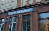 Дефіцитні площі під оренду і мільйони на рахунку лікарні, які потрібні хворим на коронавірус чернівчанам, - в ОДА обурені 