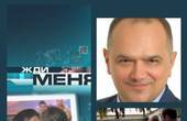 У Чернівецькій області нардепа від 'Слуги народу' планують шукати через програму 'Жди меня'