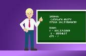 Майже двісті тисяч на місяць: Рух ЧЕСНО порахував скільки коштують платникам податків заступники, радники і помічники Клічука  