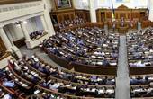 Як нардепи з Буковини голосували за відставку трьох міністрів
