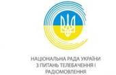«Чернівецький промінь» отримав попередження та штраф через російські репліки в українських фільмах без субтитрування