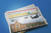 Для військових у районі проведення ООС та жителів сходу України надрукували спеціальну газету