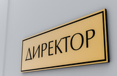 Депутатка Чернівецької міської ради Галина Абрам’юк з 1 липня очолить гімназію №5