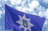 Прапори України та Національної поліції рекордних розмірів піднімуть над Чернівцями