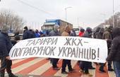 Тільки за один місяць буковинці заплатили за комуналку майже 350 млн, але все одно залишилися винні майже удвічі більше