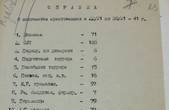 Забута річниця кривавого розстрілу буковинців радянською владою  (погляд) 