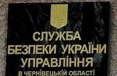 Спецслужба запрошує на навчання талановиту молодь