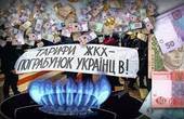 Комунальні монополії душать буковинців: нарахували боргів на 568 мільйонів 
