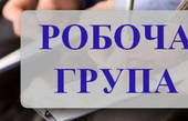 Чотири робочих групи МОЗ перевіряють дотримання карантину, матеріально-технічне та кадрове забезпечення закладів охорони здоров’я, які надають допомогу хворим на COVID-19, стан обов’язкових виплат медичним працівникам, які працюють в бригадах