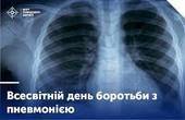Пневмонія: основні симптоми та лікування