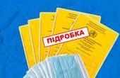 Суд оштрафував 44-річну активістку ОПЗЖ із Чернівців за підробку ковід-сертифікатів 