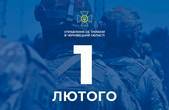 СБУ проводить антитерористичні навчання у Ванчиковецькій ОТГ