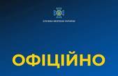 Заяви про нібито плани українських військових розпочати наступальну операцію в Донецькій та Луганській областях є суцільним фейком, - СБУ