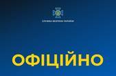 Управління СБУ в Чернівецькій області пояснило, як поводитися буковинцям в умовах воєнного стану