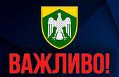  Військовий комісар підписав наказ про загальну мобілізацію на Буковині