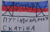 'Путін - ходяча скотина!' Вустами семирічної чернівецької дівчинки промовляє вся Україна!