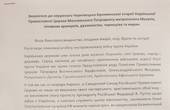 Архиєреї ПЦУ в Чернівецькій області закликали митрополита Мелетія і духовенство Чернівецько-Буковинської єпархії УПЦ МП  до спільної молитви за мир в Україні