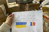 Румунські діти присилають малюнки для українців зі словами підтримки і найкращими побажаннями 