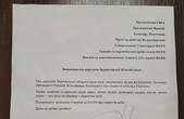 'Закрийте небо над Україною – врятуйте Світ!' – Чернівецька обласна і міська рада звернулася до НАТО