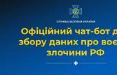 Армія РФ має пряму вказівку розстрілювати цивільних громадян в Україні, - свідчення полоненого 