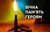 Сьогодні на Буковині поховають Героїв Івана Гая, Маріна Мельникова, Костянтина Германа, Максима Залевського, Андрія Четверікова, які загинули на війні за Україну (ОНОВЛЕНО)