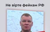 Російські окупанти розглядають можливість підірвати склади аміаку на Харківщині, аби звинуватити у цьому ЗСУ