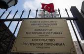 Туреччина переносить посольство з Києва до Чернівців 