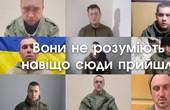 'З цим народом щось точно не так': політик Сергій Рахманін закликав не вірити у щирість каяття російських полонених 