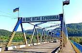 У путіна не вважають, що Буковина і буковинці хочуть добрих стосунків із країною-агресором
