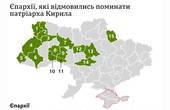 Попри те, що Кіріл став патріархом тільки Росії, благословив російську армію на вбивство українців, митрополит Онуфрій далі поминає патріарха, а Буковина не порвала з Московською церквою 

