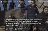 На 80%: Чернівці відзначилися найбільшим з-поміж мирних міст України зростанням цін на житло для переселенців, - Forbes.ua

