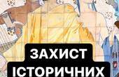 У Чернівцях сформували список із двох десятків історичних пам'яток, які потребують першочергового захисту 