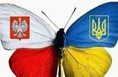 Зі зверненням до громадян України виступили представники світу культури і спорту Польщi