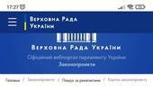 В УПЦ натякнули, що заборона Московського патріархату в Україні відкриє другий фронт в тилу  (+ коментар митрополита ПЦУ Олександра Драбинка)