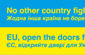 У Чернівцях німці збиратимуть підписи під закликом прийняти Україну до ЄС
