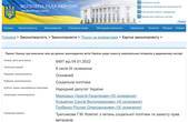 Нардеп Мазурашу, якого розкритикували за намір змінити Гімн України, пропонує так само медійно 'розкрутити' його законопроєкт про обмеження максимальних зарплат у держсекторі до перемоги
