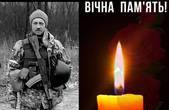 У боях загинув майданівець Євгеній Пронін з Буковини