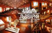 Музей «Львіварня» відновив роботу з 2 квітня