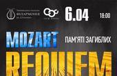 У Чернівцях в пам'ять про загиблих українців лунатиме 'Реквієм' Моцарта