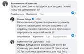 Клічук пояснив, чому в магазинах і на ринках дорожчають продукти і товари 