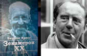 У Чернівцях повинні з'явитися вулиці імені Петера Деманта (Вернона Кресса) і Генріха Бьолля, - думка