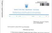 Міноборони та Держприкордонслужба поки не бачать можливості для вільного виїзду всіх студентів з України під час війни 