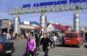 На Великдень Калинівський ринок у Чернівцях працювати не буде 