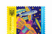 Укрпошта випустить поштову марку «УКРАЇНСЬКА МРІЯ» з символом української авіації