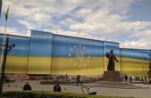 Нинішній банер на Центральній площі встановили за кошти меценатів і тільки на час війни 