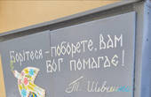 У Чернівцях понад 200 шаф включення Міськсвітла оздоблять патріотичними малюнками й написами 