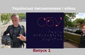 Чернівецький письменник Максим Дупешко заснував 'Секту бібліофілів України' на YouTube (ВІДЕО)